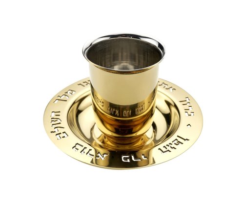 Godinger Judaica Kiddush Cup Gold Cup and Saucer