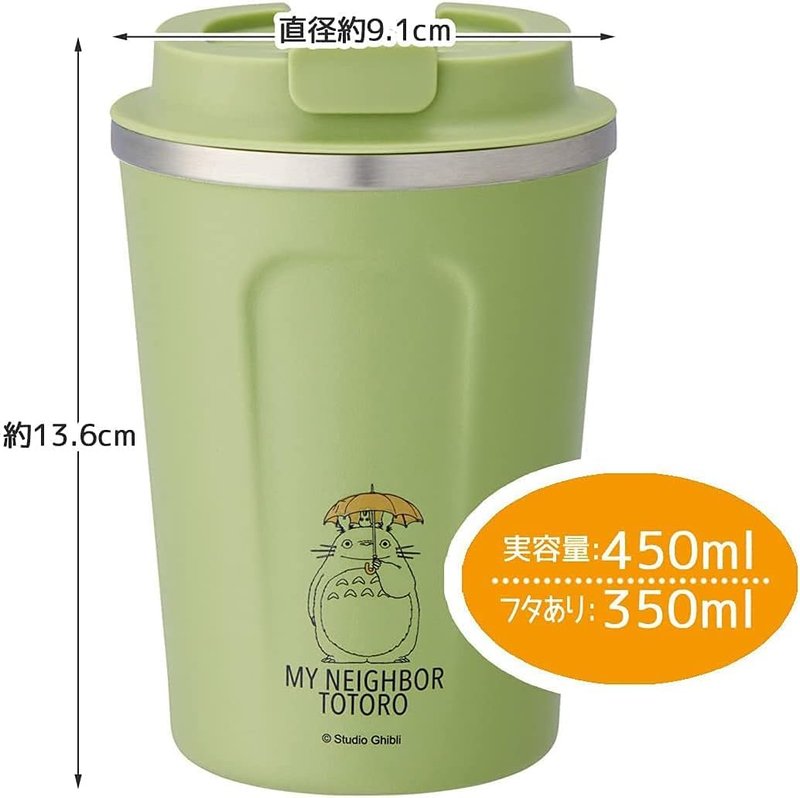 Skater STBC3F-A Vacuum Stainless Steel Insulated Coffee Tumbler, Small, 11.8 fl oz (350 ml), My Neighbor Totoro Ghibli