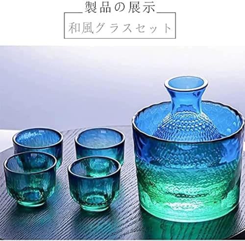 Japanese Sake Set for 4 - Handcrafted Blue Green Gradient Glass Carafe & Cups