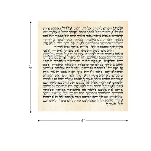 4-Pack Printed Mezuzah Klaf Paper Parchment 4x4 Inch Hebrew Prayer