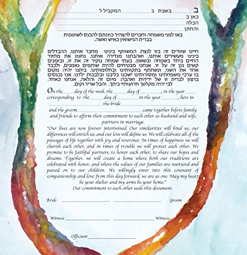 Intertwining Trees Ketubah, 11x14 Archival Modern Jewish Marriage Document