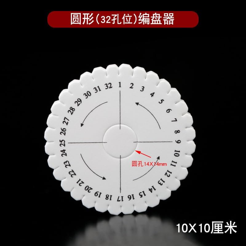 Uonlytech Weaving Disk - 32 Slot Round Bracelet Braiding Plate for DIY Jewelry Making Kit