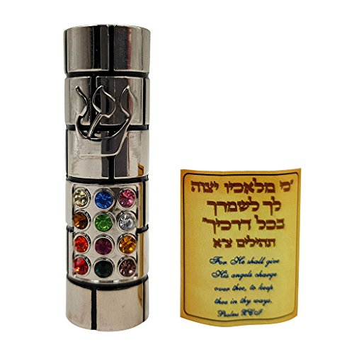 Decorative Metal Car Mezuzah with Travelers Prayer Scroll and Hoshen Stones