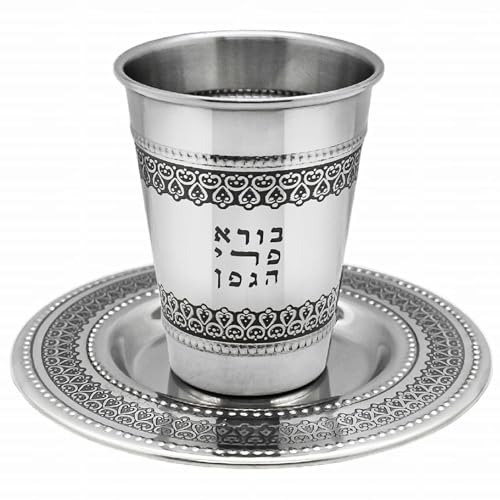 Stainless Steel Kiddush Cup and Saucer Set, 5.5oz Ornate Wine Blessing Cup
