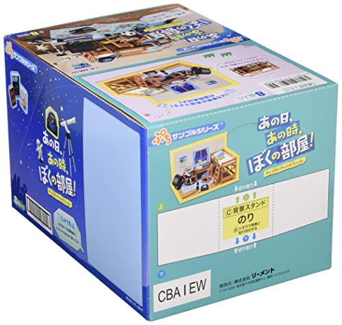 Nostalgic Elementary School Bedroom Miniature Figure Set of 8