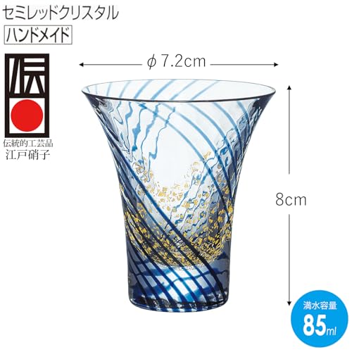 Toyo Sasaki Indigo Edo Glass Sake Cup 3 fl oz – Handmade Japanese Yachiyo Kiln, Gift Box, 1pc