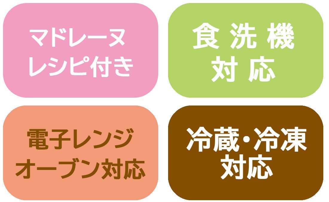 Skater Silicone Pikachu Mini Madeleine Mold, Set of 4, Yellow, Cute/Kawaii, Candy Mold