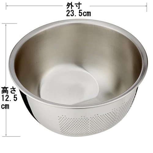Fujii Kamono Seisakusho Bowl, 3-way Colander Bowl, 9.3 inches (23.5 cm), Made in Japan