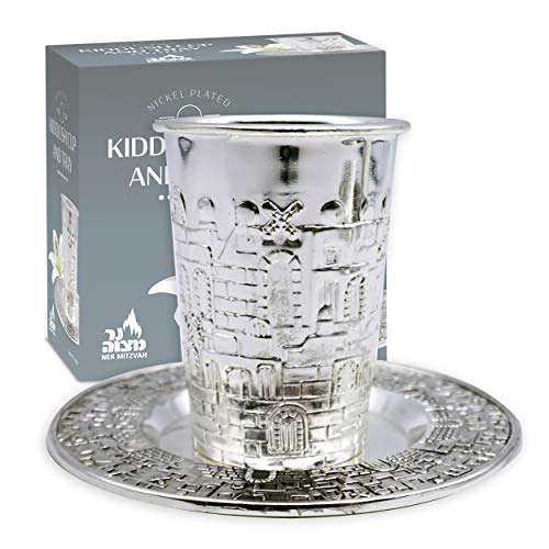 Nickel Plated Kiddush Cup and Matching Tray, 5 oz Jerusalem Design Wine Goblet