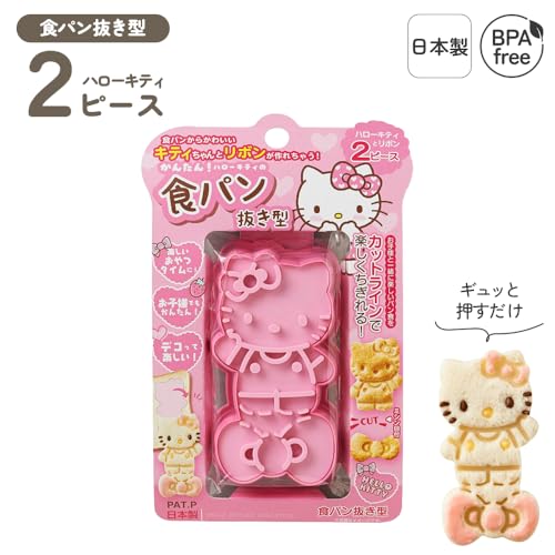 Character Shape Bread Cutter and Press Mold for Kids Snacks