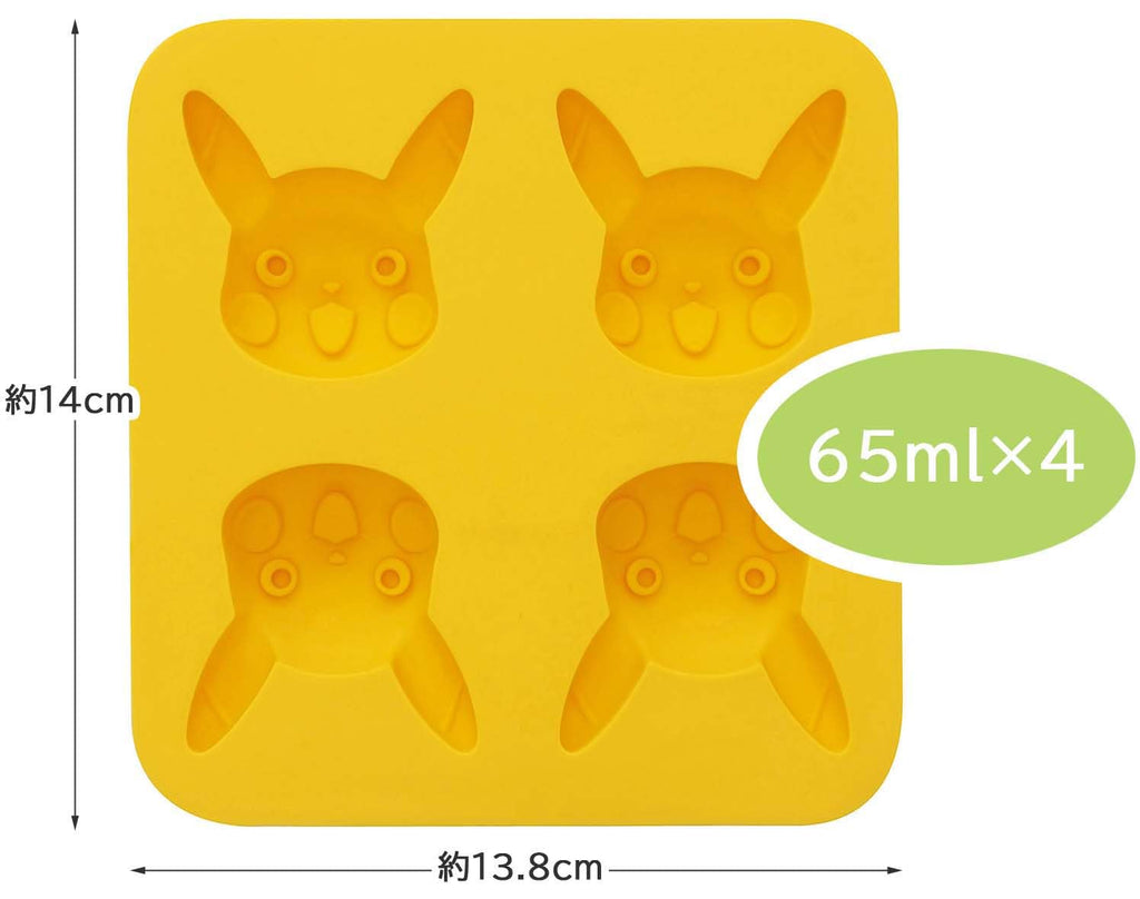 Skater Silicone Pikachu Mini Madeleine Mold, Set of 4, Yellow, Cute/Kawaii, Candy Mold
