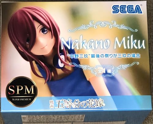 Miku Nakano SPM Figure - The Quintessential Quintuplets Movie