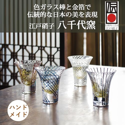 Toyo Sasaki Indigo Edo Glass Sake Cup 3 fl oz – Handmade Japanese Yachiyo Kiln, Gift Box, 1pc