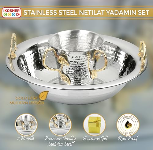 Large Stainless Steel Netilat Yadayim Washing Cup and Bowl Set - Gold Leaf