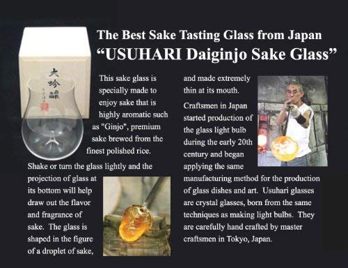 Usuhari Ginjo Sake Glass - Hand Blown Ultra Thin Crystal Cup, Elegant Pouring Experience