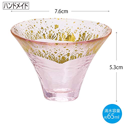 Japanese Sake Glass Set with Mt. Fuji & Gold Cherry Blossom - Pink & Clear, 2 Pack