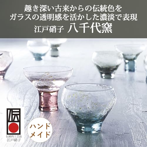 Japanese Glass Sake Cup 4.5oz Iron Navy Handmade Gift Box - Toyo Sasaki 10365LBS