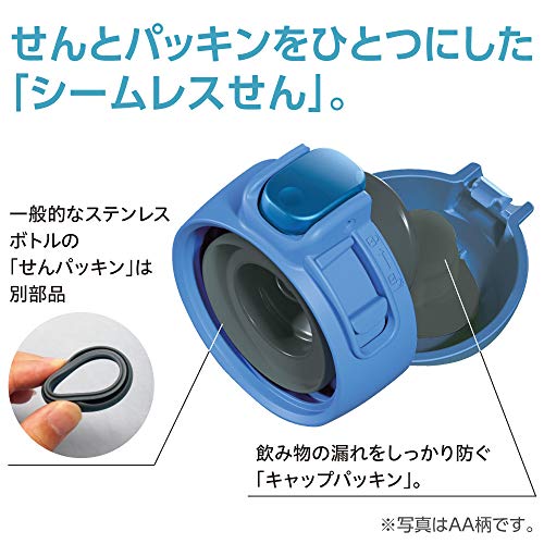 Zojirushi SM-WA48-YA Water Bottle, One-Touch Stainless Steel Mug, Seamless 0.48L Lemon