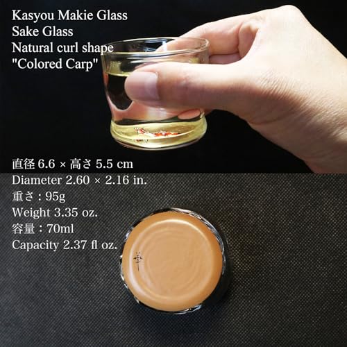 Kasyou Studio Colored Sake Cup - Natural Curl Glass Drinkware, 2.4 fl oz