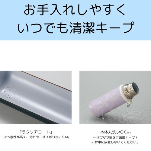 Zojirushi Thermal Stainless Vaccum Bottle 0.2 liter ( 6.8 oz. ) | SS-PC20-VV Purple Pink (Japan Import)