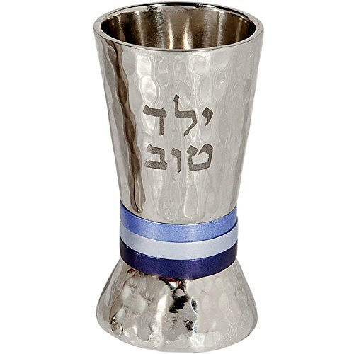 Hammered Metal Children's Kiddush Cup - 3.5-Inch Shabbat Goblet
