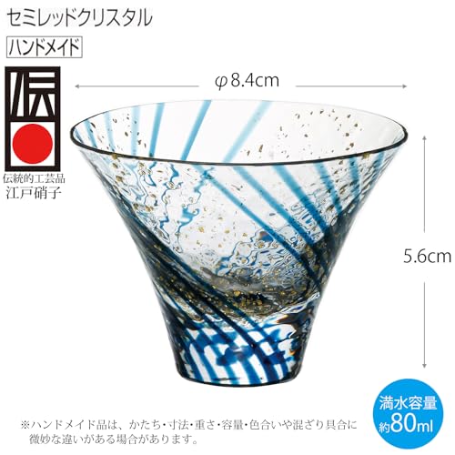 Toyo Sasaki Japanese Sake Glass 2.7oz Edo Indigo Yachiyo Kiln Handcrafted Gift