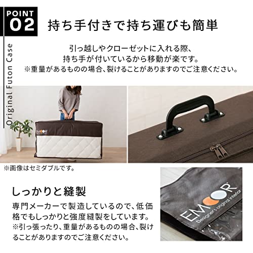 Futon Storage Case - Twin Size with Zipper and Handle