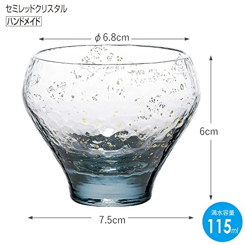 Japanese Glass Sake Cup 4.5oz Iron Navy Handmade Gift Box - Toyo Sasaki 10365LBS
