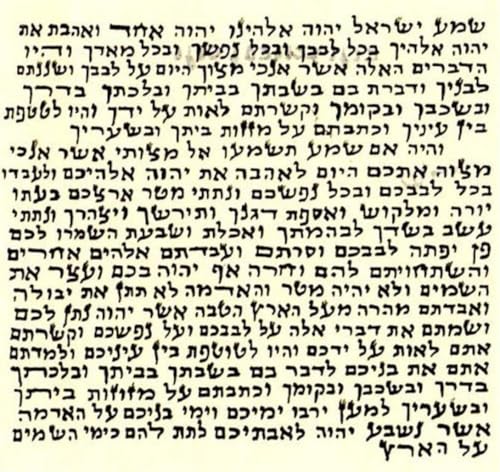 2-Pack Hebrew Mezuzah Parchment Scrolls, 2.5 x 2.7 Inch Printed Klaf
