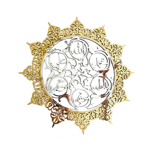 Panjtan Pak Islamic Wall Art, Gold Acrylic and Wood Home Decor (Medium)