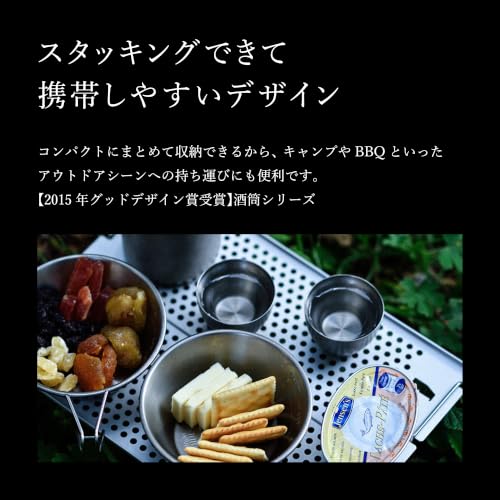 Snow Peak Titanium Boar Mouth Sake Cup - Japanese Tradition, 58mm Diameter