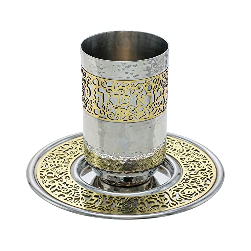 Yair Emanuel Hammered Aluminum Kiddush Cup Set with Filigree Design - Modern Jerusalem Judaica (CUZ-5)