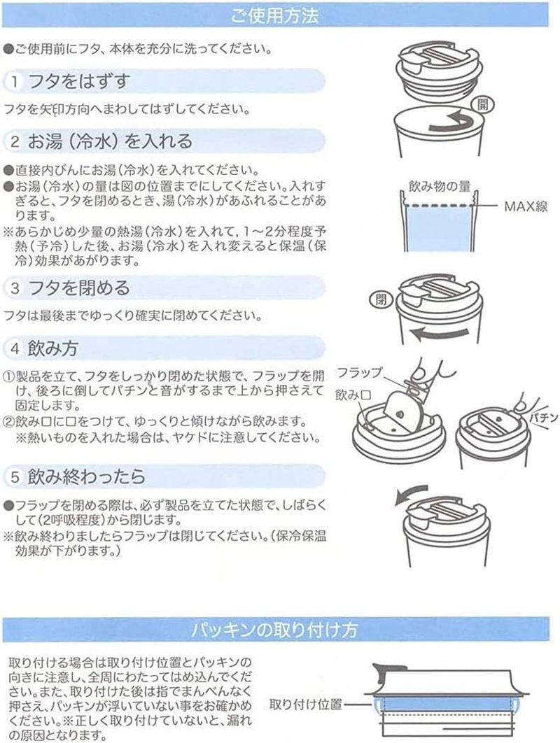 Skater STBC3F-A Vacuum Stainless Steel Insulated Coffee Tumbler, Small, 11.8 fl oz (350 ml), My Neighbor Totoro Ghibli