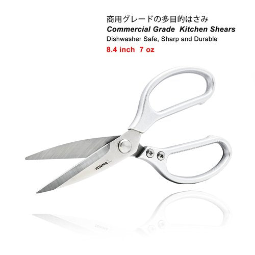 TONMA Kitchen Scissors All Purpose [Made in Japan] Effortless Cutting, Quality Japanese Ergonomic Handle Heavy Duty Poultry Shears for Herbs, Chicken, Food, Office, Leather