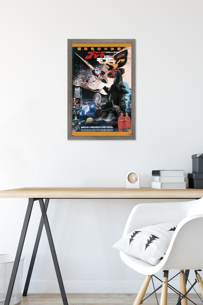 Godzilla - Gozilla vs Mothra: The Battle For Earth (1992) Wall Poster, 22.4L" x 14.7W", Barnwood Framed Version