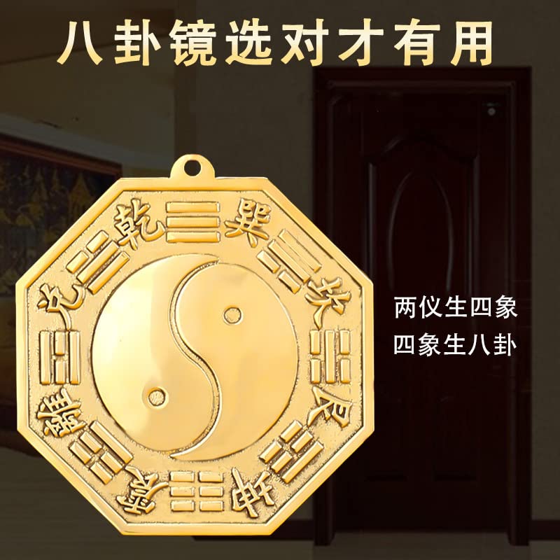 Solid Brass Bagua Mirror Tai Chi Wall Hanging Decor for Home Protection