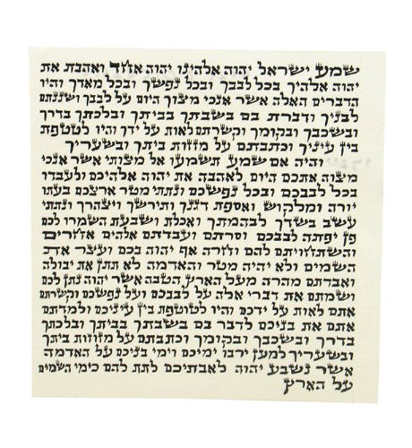 4.7-Inch Kosher Mezuzah Scroll - Ashkenazi Hand-Written Parchment
