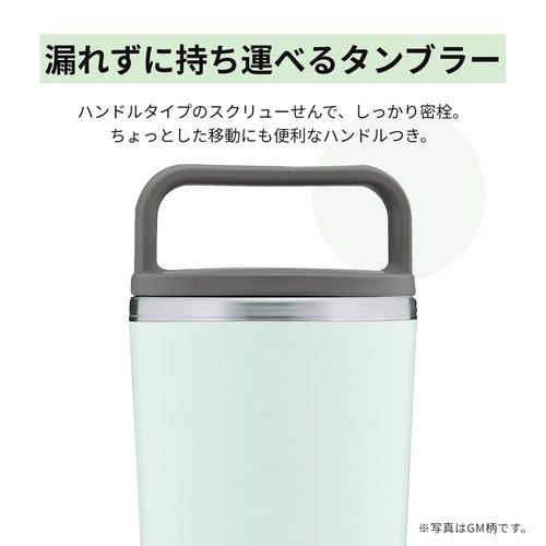 Zojirushi SX-JA40HM Stainless Carry Tumbler, 14 Ounce, Forest Gray