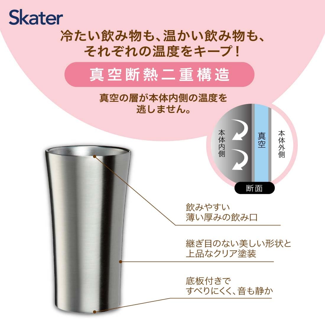 Skater STB4N-A My Neighbor Totoro Insulated Stainless Steel Tumbler, 13.5 fl oz (400 ml), Studio Ghibli