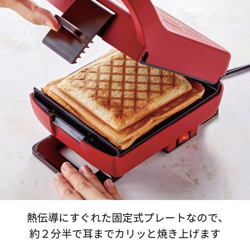 recolte PRESS SAND MAKER 【Japan Domestic genuine products】 (Matred)