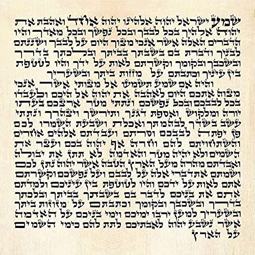 4-Pack Printed Mezuzah Klaf Paper Parchment 4x4 Inch Hebrew Prayer