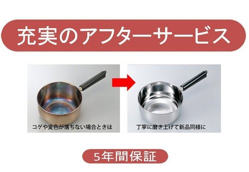 Miyazaki Seisakusho OJ-20 Object Kettle, 0.9 gal (2.8 L), Made in Japan, Induction Compatible, Lightweight