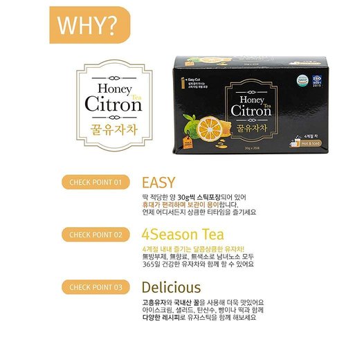 Korean Honey Yuza Citron Tea [ Korean Foods ] Low Calorie Concentrate Yuja Sticks, Vitamin C, Enjoy Anytime Anywhere [ JRND Foods ] 20 Packets