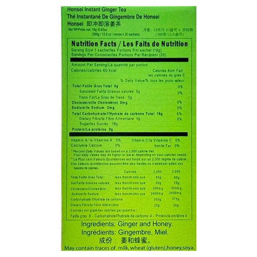 Honsei Ginger Honey, Mint, and Lemon Tea Set, 20 Sachets Each Flavor