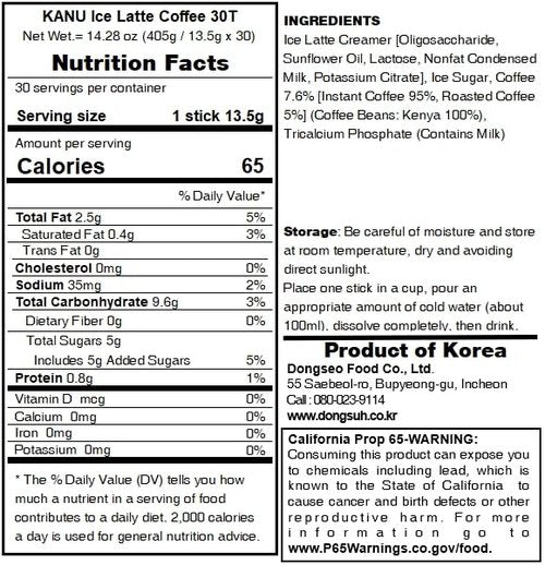 Maxim KANU Ice Latte Coffee (360g / 12g x 30sticks)