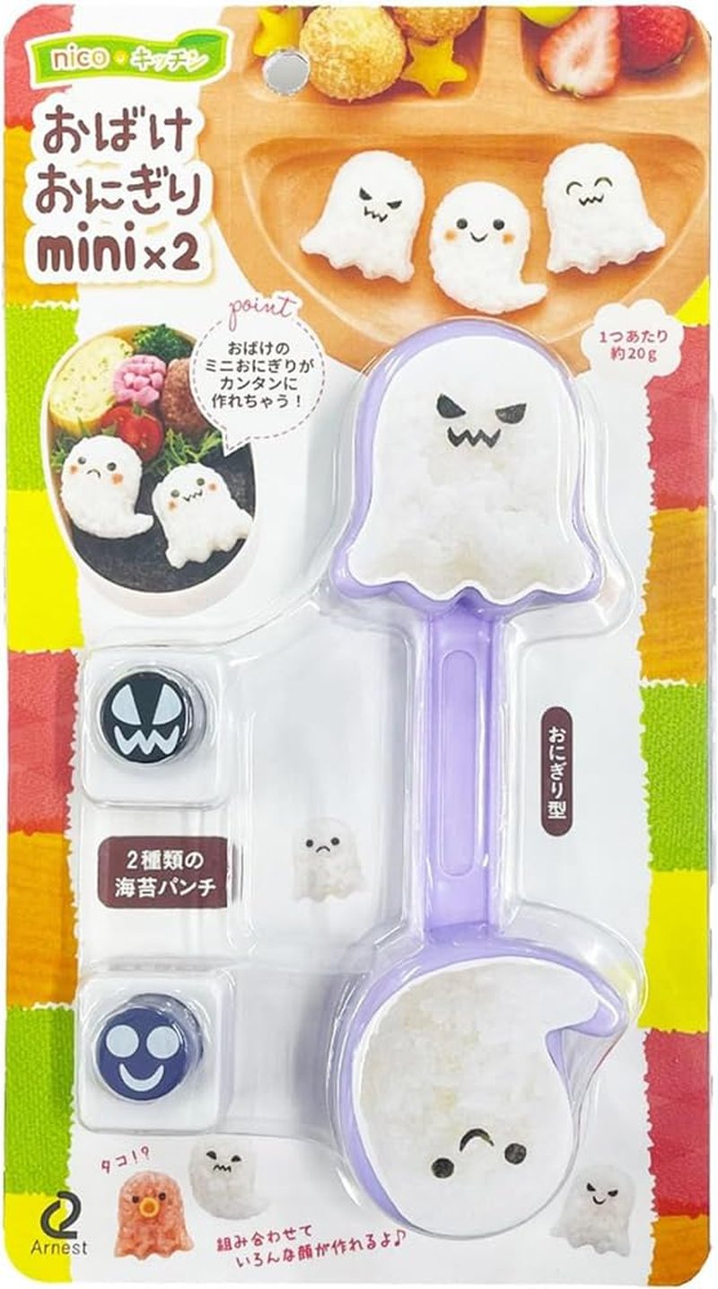 Arnest A-77861 Charaben (Onigiri Shaped), Mini Size (Hand Eating, Infant Food), Easy Die Cutting (Nico & Kitchen Ghost Rice Ball Mini x 2), Halloween, Popular Brand of Major Restaurants