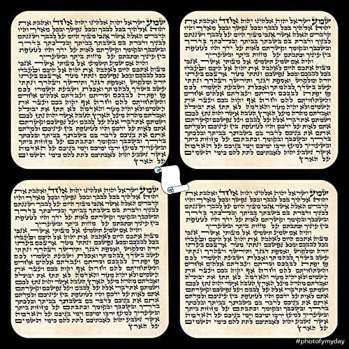 4-Pack Printed Mezuzah Klaf Paper Parchment 4x4 Inch Hebrew Prayer