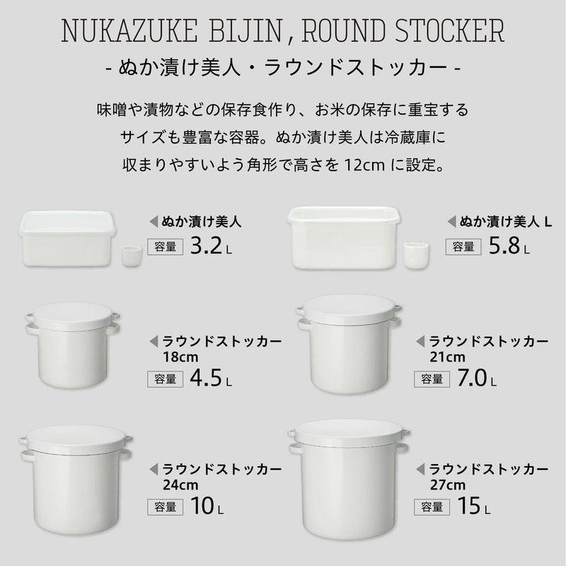 Nodahoro WRS-18 Storage Container, Round Stocker, 7.1 inches (18 cm), Sealed Lid, Enameled Miso, Rice, Umeboshi, Bran Pickles, Bran Floor, Made in Japan