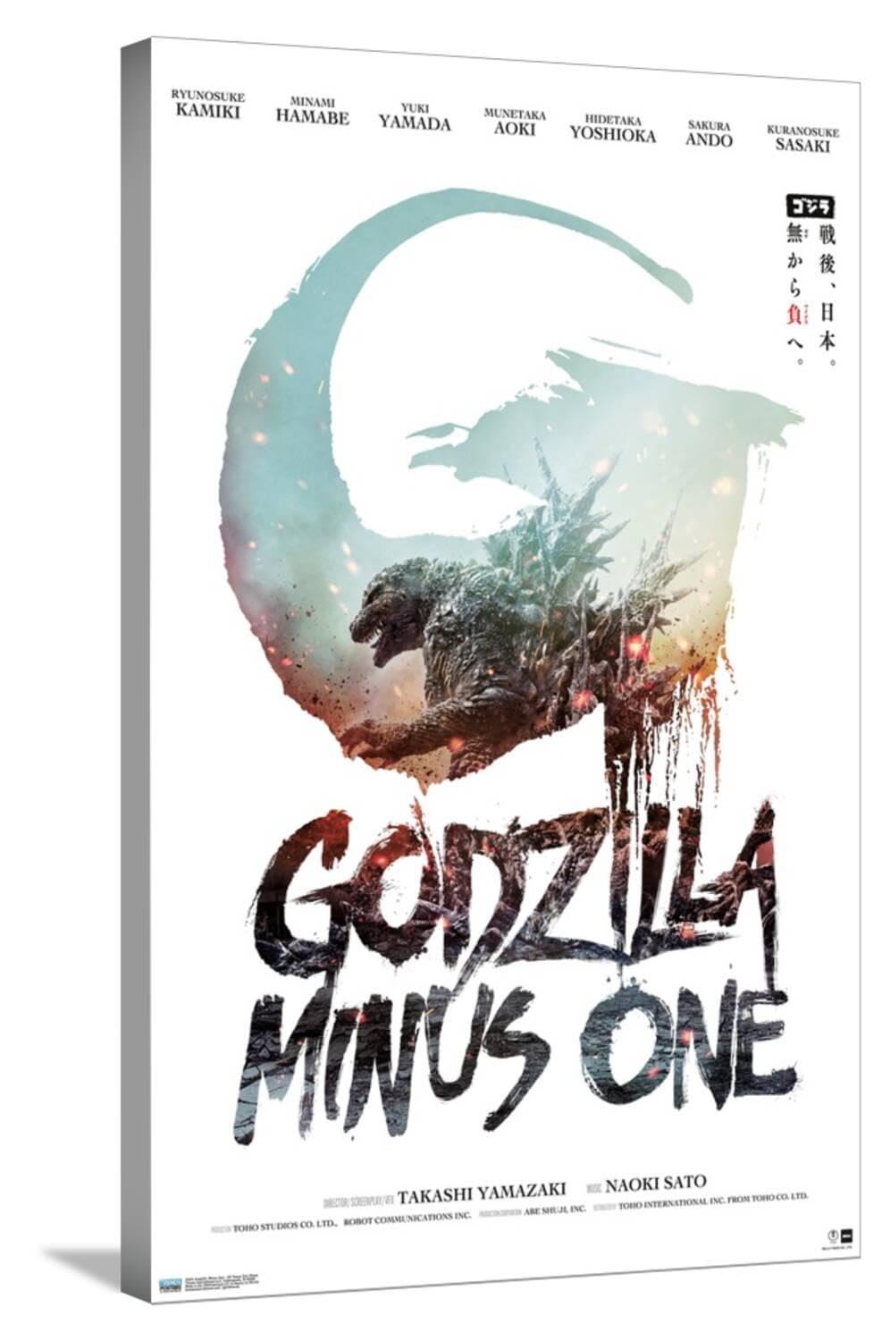 Trends International Godzilla: Minus One - US Teaser One Sheet Canvas Wall Poster, 22.37" x 34.00", Stretched Canvas