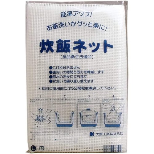 Japanese Rice Cooker Net Sushi Rice Net Mesh Polyester Napkin Reusable Made in Japan (L Size (40"x40")) White